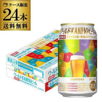 プレミアムモルツ　マスターズドリーム　350ml 　48本　プレモル　ビール サントリー ザ プレミアムモルツ マスターズドリーム 350ml 48缶