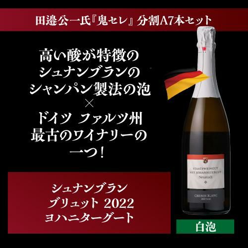 ワインディングセット 送料無料】極上最高級が1本当たり2,500円(税別)！圧倒的高級なる