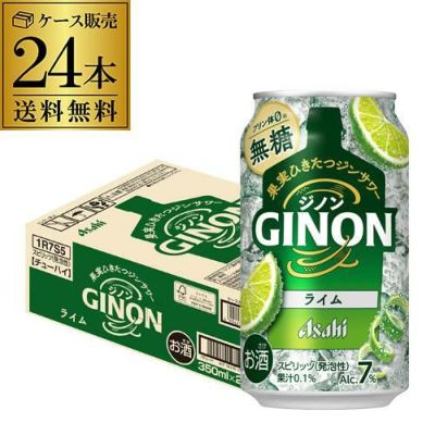 猫様 2箱アサヒGINON ジノン 無糖 レモン 1.8Lペット×12本入り アサヒ
