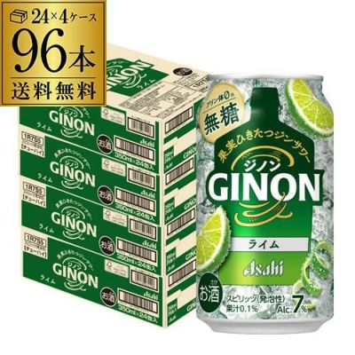 送料無料 アサヒ GINON ジノン 無糖 レモン 350ml缶×24本 1ケース 1本