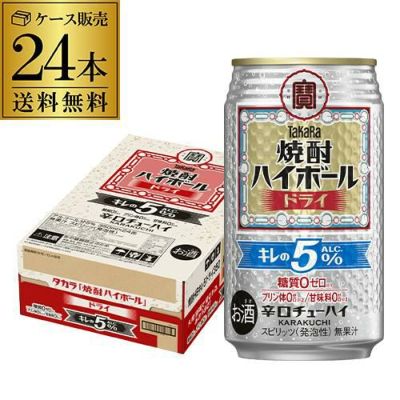 タカラcanチューハイ ドライ 350ml×24本 | リカマン オンライン