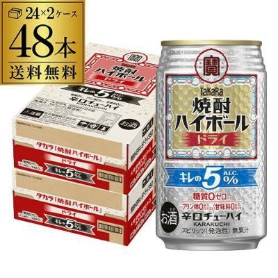 送料無料 ワイルドターキー バーボンハイボール8％ 350ml缶×48本 (24本