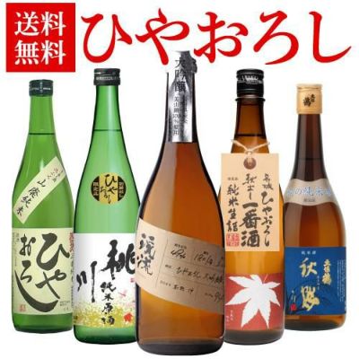 日本酒セット | リカマン オンライン