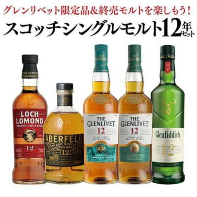 グレンフィディック26年 エクセレンス | リカマン オンライン