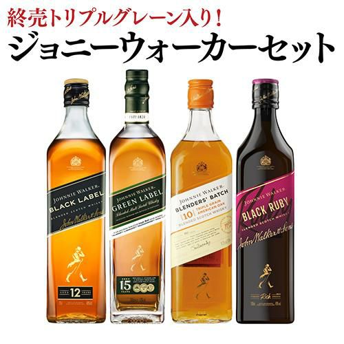 4本 ジョニーウォーカー グレンタレット グレンリベット スコッチ 700ml 4本 ジョニーウォーカー グレンタレット グレンリベット