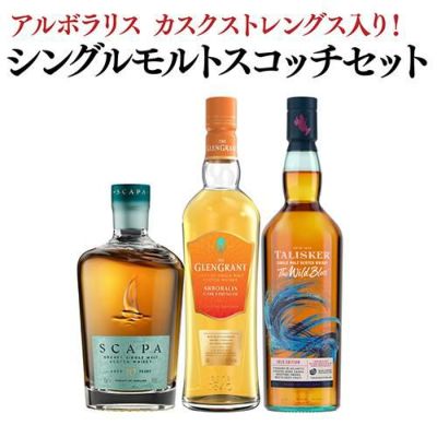 ウイスキー | リカマン オンライン