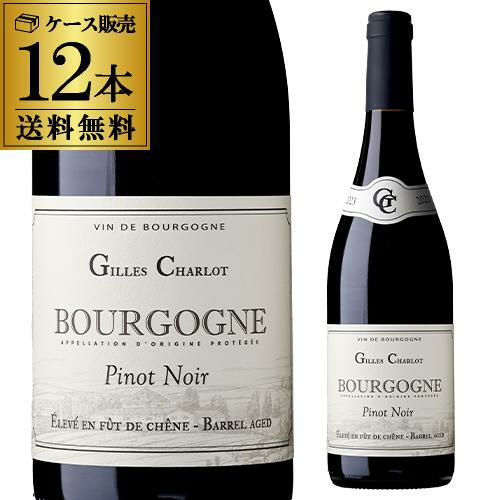 ボーヌ 1er レ シジー プルミエクリュ [2017] ベルナール ミヨ 並行品