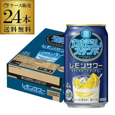 サッポロ ウォーターサワー レモン 350ml 24本 セット 1本当たり114円