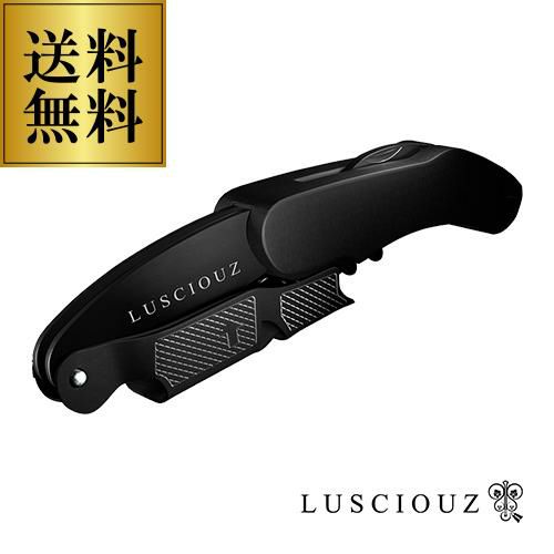 ルーシャズ ソムリエナイフ プロフェッショナル ブラック ワイン