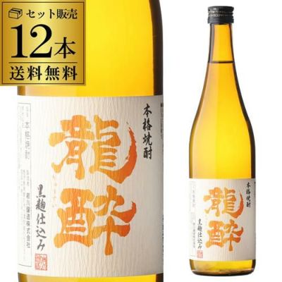 球磨焼酎 大球磨 純米製二十五度900ml | リカマン オンライン