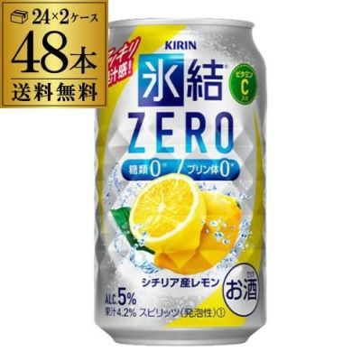 EC市場最安値に挑戦！送料無料 アサヒ 未来のレモンサワー オリジナル