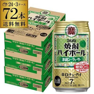 1ｹｰｽ】TAKARA 焼酎ハイボール ドライ 350ml×24本 1ケース TaKaRa