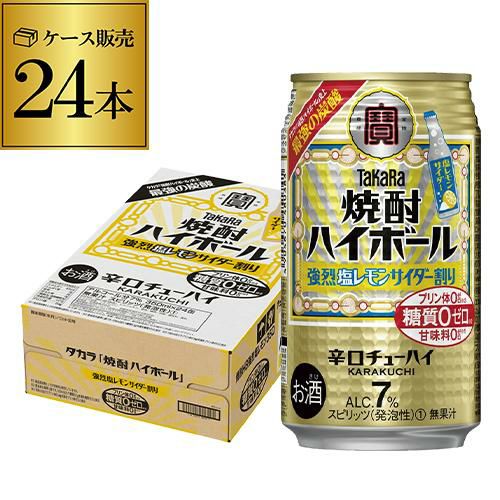アサヒ ザ・ビタリスト 350ml×24本 (1ケース) ビタリストTHE BITTER