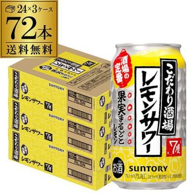 アサヒ Slat スラット 南国ライチサワー 期間限定 350ml×24本 1ケース