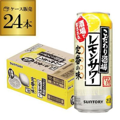 こだわり酒場のレモンサワー素1.8L 新品5本 サントリー こだわり酒場のレモンサワーの素 1.8L 2本 紙パック ソーダ