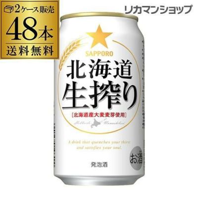 計48本(2ケース) キリン スプリングバレー豊潤496 350ml×24本 シルク