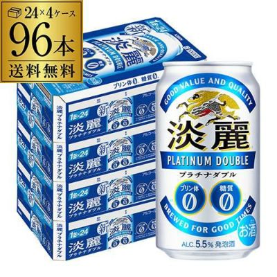 キリン 秋味 2025 350ml 96本 4ケース 96缶 麒麟 kirin 秋 ビール 国産