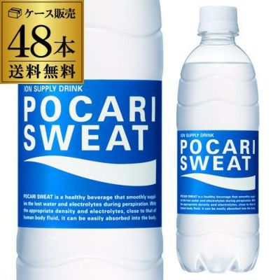 ポカリ ポカリスエット 1500ml×8 | オーケーネットスーパー 食料品・日用品が