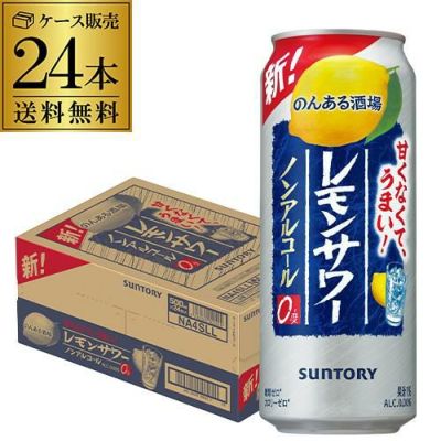 こだわり酒場のレモンサワー素1.8L 2本セット Amazon.co.jp: サントリー こだわり酒場のレモンサワーの素 1800ml 紙