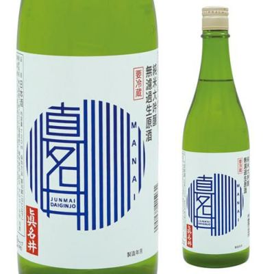 虹水 KOSUI 純米吟醸 Imperial Jade無濾過原酒 15度 720ml 3本岩手県