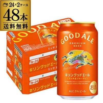 サントリー 生 ビール 350ml×24本 送料無料 1ケース(24缶) ビール