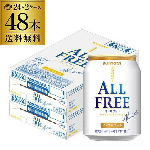 送料無料 サッポロサワー 氷彩 1984 350ml×48本 (24本×2ケース