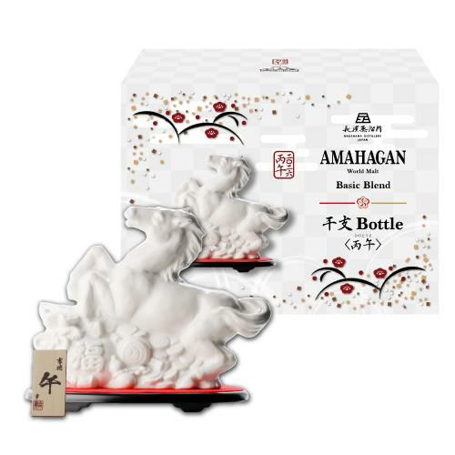 アマハガン ワールドモルト 干支ボトル 丙午 2026 ひのえうま 700ml 47