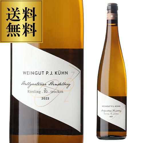 ワインセラー 送料無料 ルフィエール PELTIER12【日本メーカー製