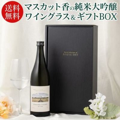 サントリー ローヤル 2026年 干支ボトル 午歳ボトル 43度 600ml 化粧