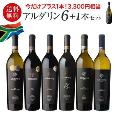 送料無料全部バローロ5本セット第18弾ワインセット浜運 | リカマン