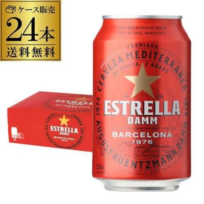 ビール 送料無料 サッポロ エビスビール 350ml缶×48本 2ケース(48缶