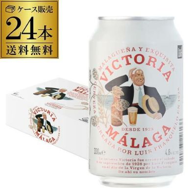 世界の缶ビール12本セット ビール ギフト 詰め合わせ 飲み比べ ギフト