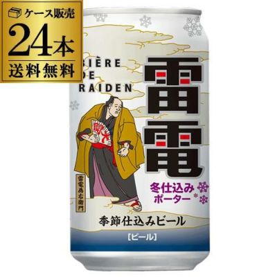 キリン グッドエール GOOD ALE 500ml×48本24本×2ケース 送料無料リッチ