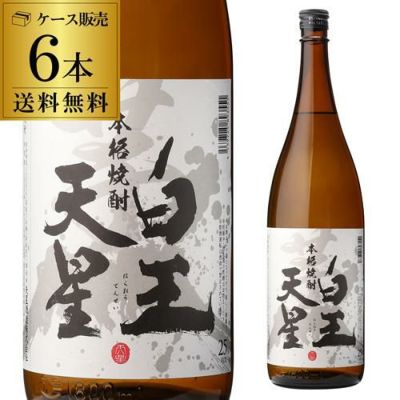 芋焼酎 岳宝 白麹 花魁芋原酒ブレンド 25度 1.8L 瓶鹿児島県 天星酒造