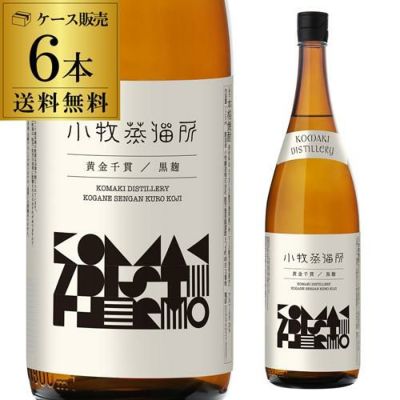 焼酎 芋焼酎 甕の極 甕壺五年熟成l宮崎県 櫻の郷酒造 | リカマン