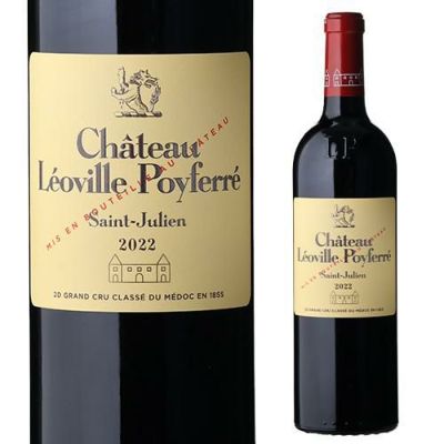 シャトー サン ピエール 2018 750mlフランス ボルドー サンジュリアン