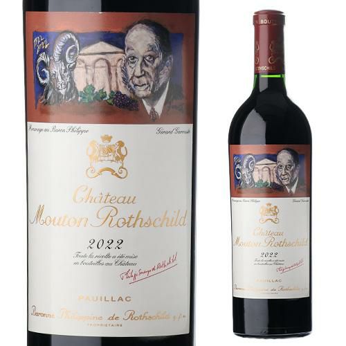 シャトー ムートン ロートシルト [2022] 750ml フランス ボルドー