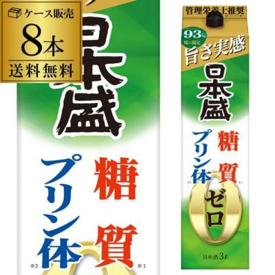 送料無料 白鶴 糖質ゼロ 3L×8本 3000ml 兵庫県 白鶴酒造 糖質0 日本酒