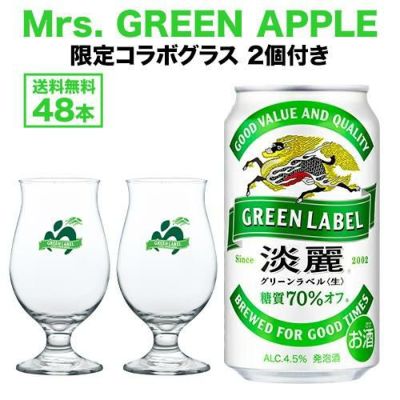 ハイネケン ロングネックボトル330ml瓶Heineken Lagar Beer | リカマン