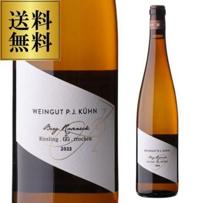 ゼーリガー シュロス ザール シュタイナー リースリング アイス