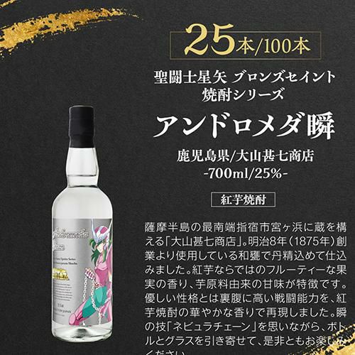 限定100セット】 焼酎福袋 1本 1/10の確率で森伊蔵か魔王の1.8Lが入っ