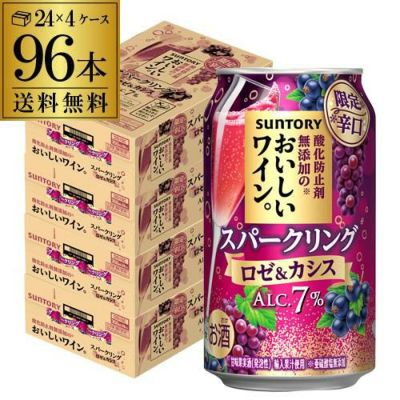 マスカット・ベリーA 2023 720ml 1ケース12本入り マスカットベリーAロゼ サントリージャパンプレミアム | リカマン