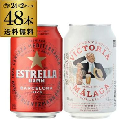 アウトレット メーカー小売希望価格9,359円→処分価格5,999円