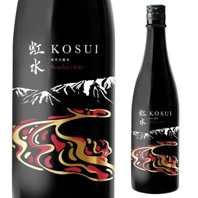 【本日限定値下げ】JES 希望の命水 1L×2本 虹水 KOSUI 純米吟醸 Imperial Jade無濾過原酒 15度 720ml岩手県 菊の