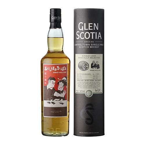 通常売価19,800円(税込)より発売記念特価2,200円OFF！数量限定 グレン