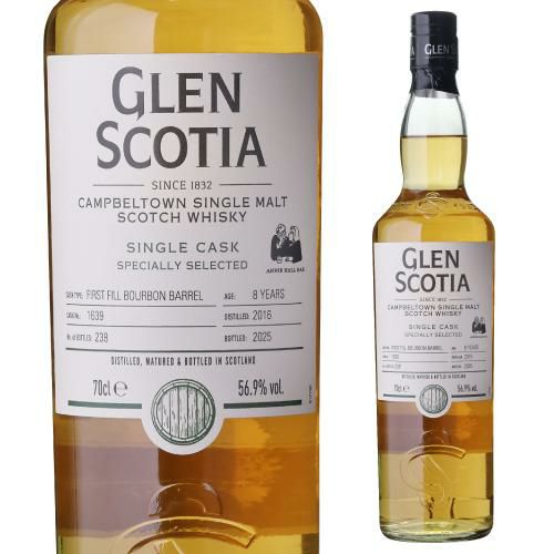 通常売価19,800円(税込)より発売記念特価2,200円OFF！数量限定 グレン