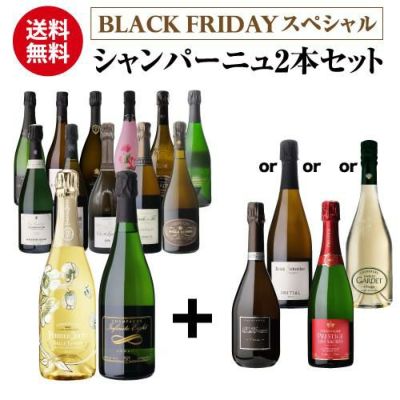 ポイント3倍】 プレミアム シャンパン福袋 107弾 高級 シャンパン を