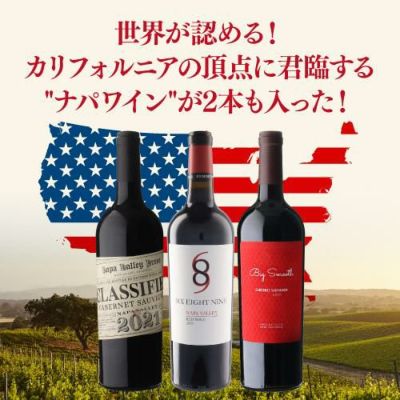 murakami　パルマッツ・ヴィンヤード 2017 赤 ワイン ナパ カベルネ・ソーヴィニヨン ナパ・ヴァレー 2017 パルマッツ・ヴィン