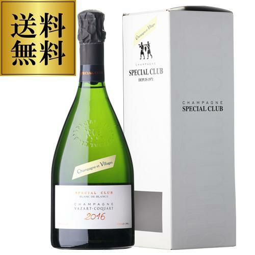 XLV (エックス エル ヴイ)ブラン ド ブラン プルミエ クリュ