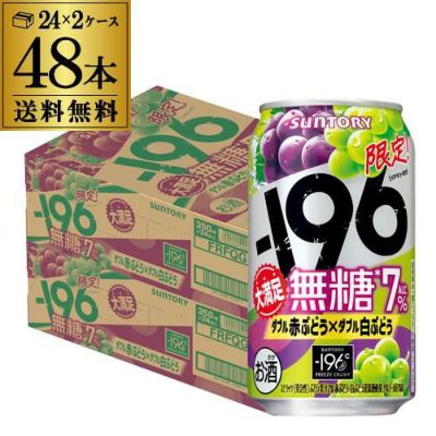 網走ビール オホーツク 山葡萄サワーの素 25度 500ml 北海道 カクテル